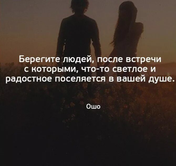 Красивые высказывания о любви. Цитаты про любовь короткие. Красивые цитаты про жизнь. Афоризмы про жизнь. Статусы про любовь.