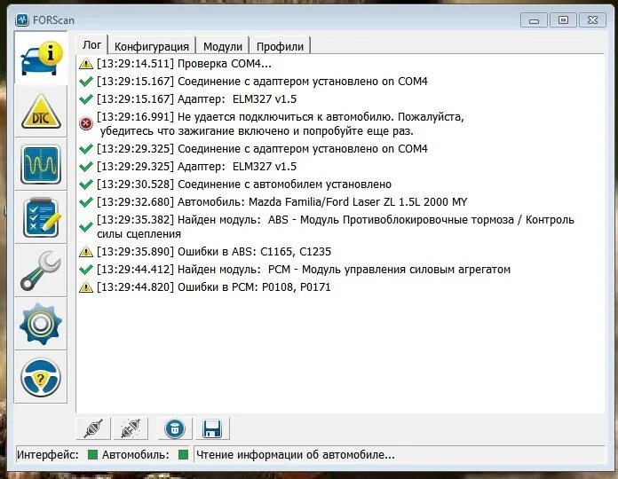 Форскан сайт. Конфигурация и программирование FORSCAN. Чтение ошибок FORSCAN. FORSCAN elm327. FORSCAN питание на форсунки.