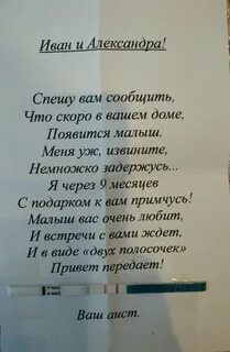 Как сказать родителям