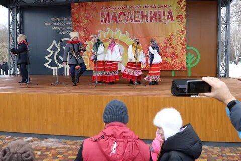 Масленица в тамбове 2024