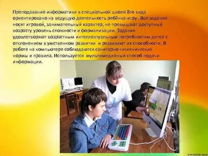 Преподавание вопросы школа