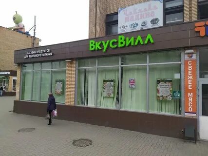 Домодедово туполева 2