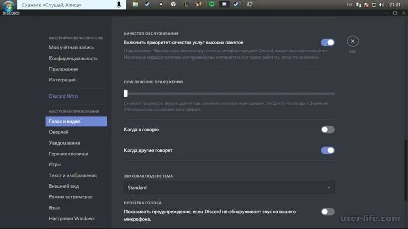 Как добавить звук в звуковую панель дискорд. Пропал звук в дисмскорде. звук в дискорде. громкость звука в дискорде. отсутствует звук в дискорде.