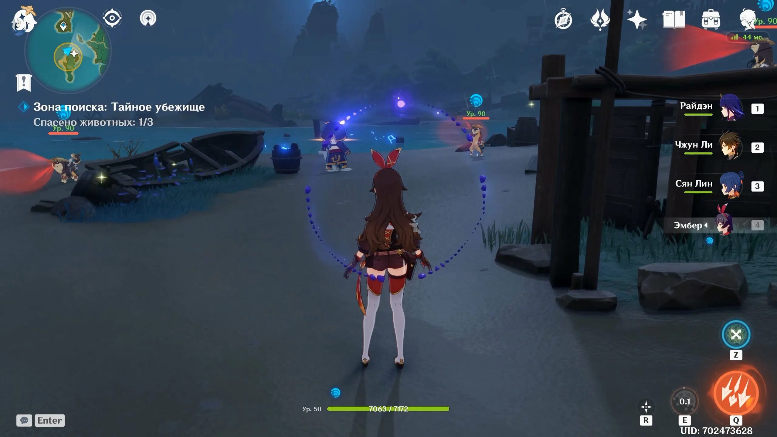 санго пес-воин в genshin impact. дело бантан санго геншин. жемчуг санго геншин. санго геншин нпс. дело бантан санго: пёс-воин.