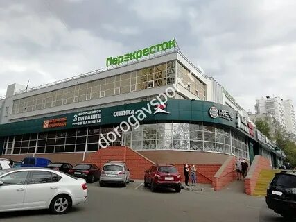 Автодом миклухо маклая