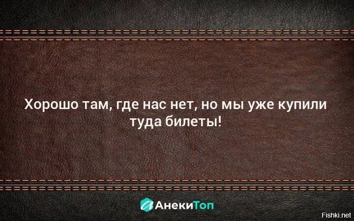 Песня зачем любить зачем страдать ведь. Зачем любить зачем страдать ведь все пути ведут в кровать. Картинки зачем любить зачем страдать ведь все пути ведут в кровать. Зачем любить зачем страдать ведь все пусти. Зачем любить зачем страдать ведь все пути ведут в кровать стих.