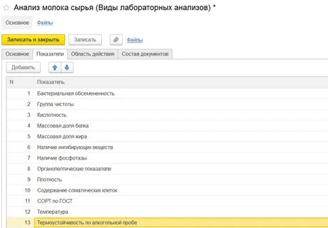 1с нси