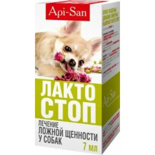 Лакто стоп. Лакто-стоп 15 мл. Лактостоп для собак. Лактостоп для собак 15мл. Лактостоп апи сан.