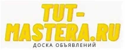 Https tut ru. Тут Master. Тут мастер.