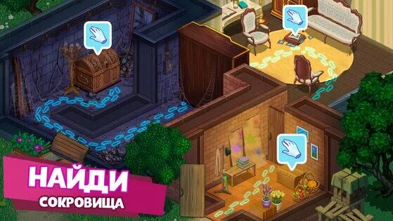 Город приключения 2 2. Ghost Town Adventures игра. Город привидений. Ghost Town игра в ВК.