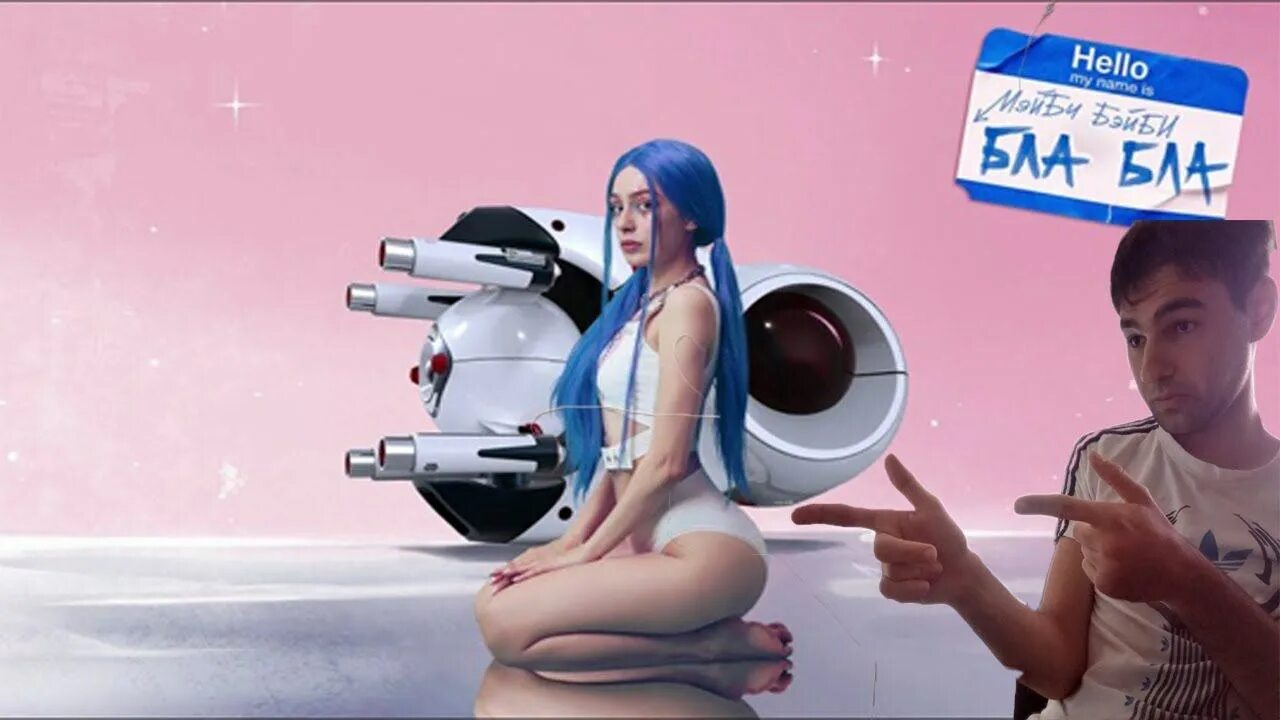 Мэйби бэйби. Boxbox cosplay. Песня бла бла текст. Мейби мейби бла бла. Мэйби бэйби бла бла.