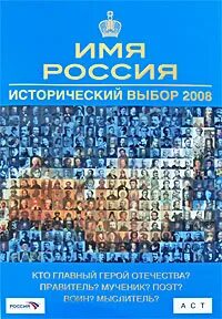 Книга 2008