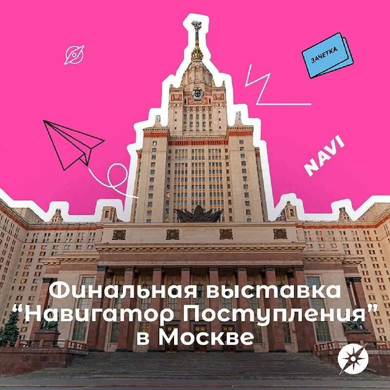 Задания егэ биология 2023. Образование изменения 2023. Система высшего образования в россии 2023. Изменение системы. Программа фоп дошкольного образования.