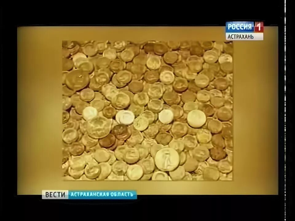 Стенька разин ноты. Золото степана разина. Золото степана разина. Клад степана разина. Клад стеньки разина.
