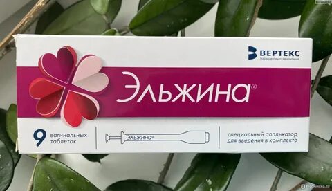 Эльжина побочки