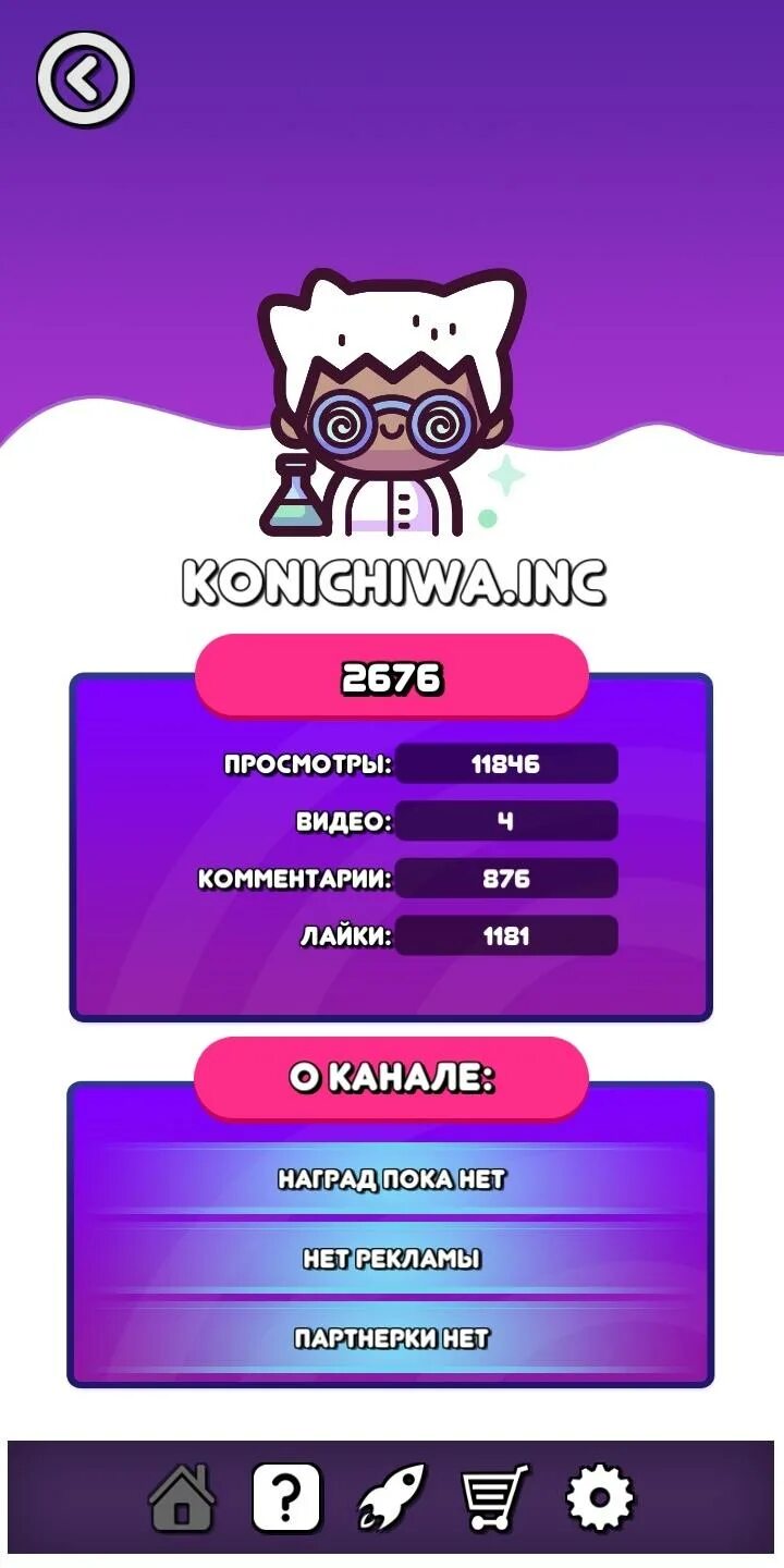 Симулятор ютубера мод много денег. Симулятор ютубера мод много денег. Симулятор жизни ютубера мод. Симулятор ютубера. Симулятор ютубера мод.