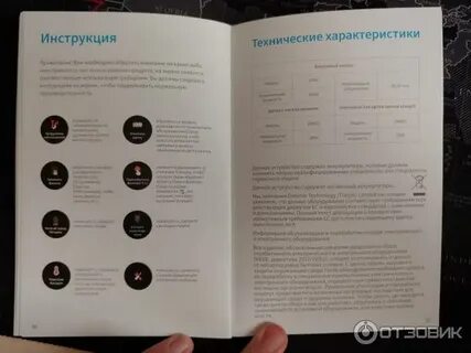 Dreame инструкция