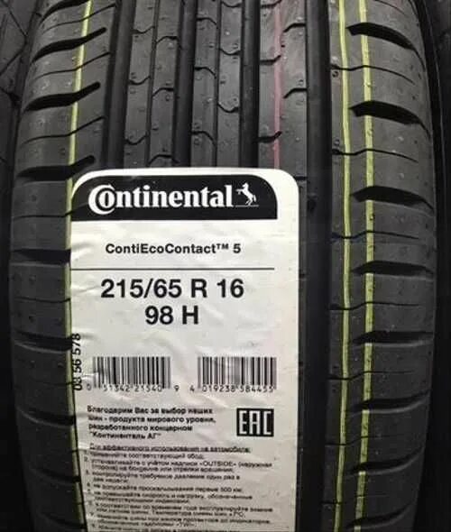 CONTIECOCONTACT 5 215/65 r16. CONTIECOCONTACT 5 185/65 r15. Континенталь КОНТИЭКОКОНТАКТ 5. КОНТИЭКОКОНТАКТ ср. 215 65 r16 континенталь купить