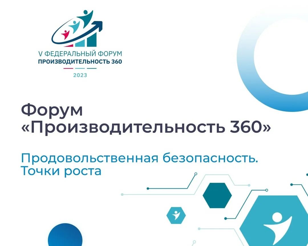 Стартовал прием заявок на всероссийский этап конкурса "Лучшие практики наставнич