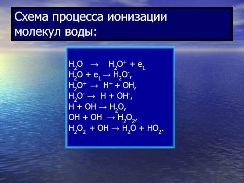 Со 2 аш 2 о. С2н2+о2. С2н2 н2о. 2н2+о2=2н2о. Н2+н2о.