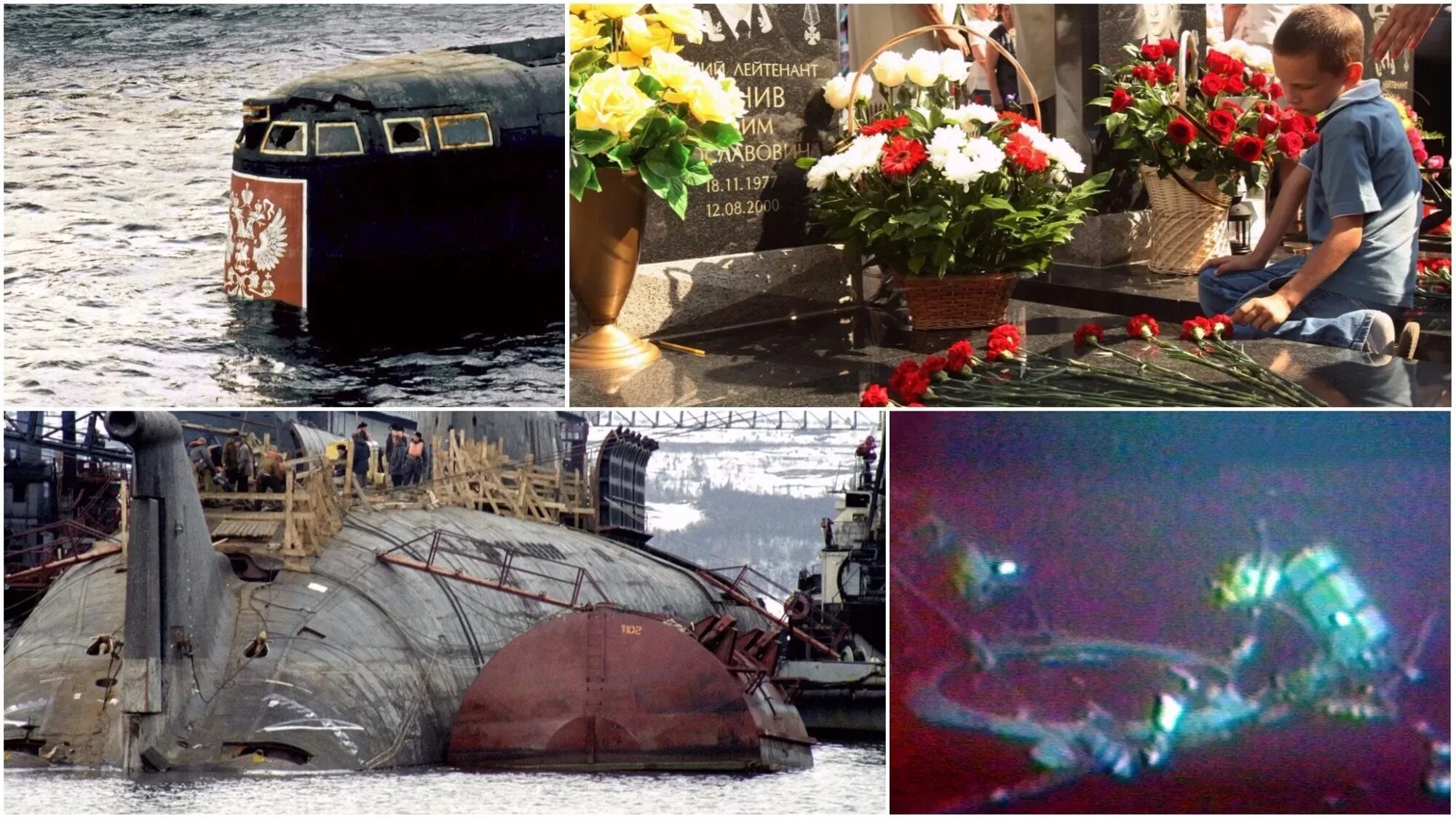 Гибель подлодки курск в каком. К-141 «курск» подводная лодка. гибель апл «курск». затонувшая лодка курск. курск подводная лодка катастрофа.