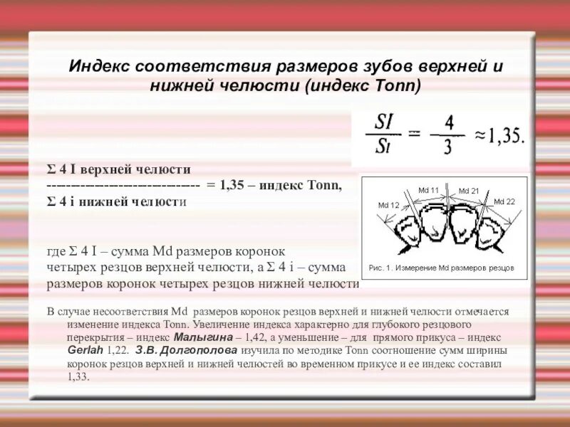 4 index 1