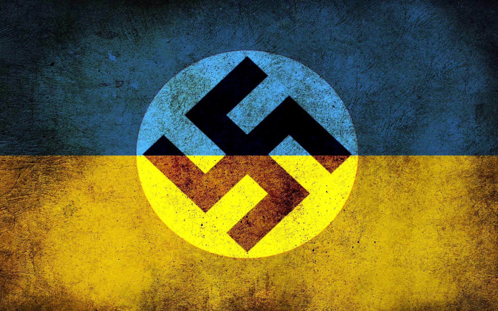 Укра 18. Флаг фашистов Украины. Флаг нацистов Украины. Флаг Украины со свастикой.