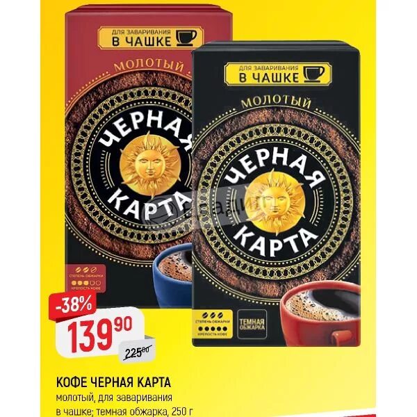 пейте черный кофе. пить кофе. девушка с чашечкой чая. человек пьет кофе. магазин пейте черный кофе челябинск фото.