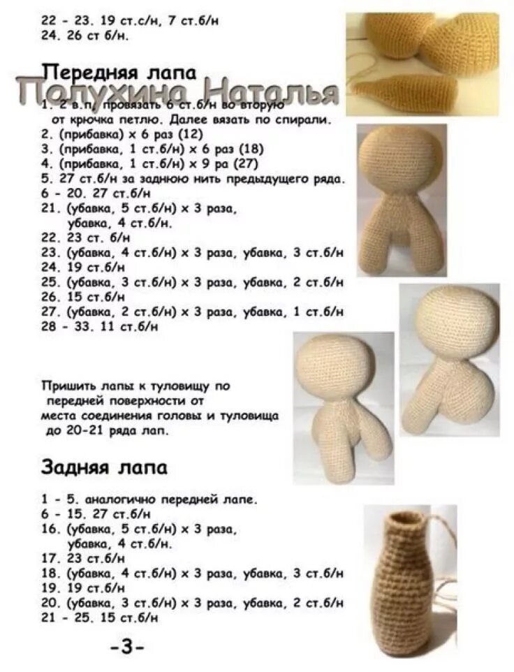 Домучила котенка Гава :) - Страна Мам
