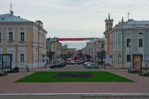 Русский центр в твери