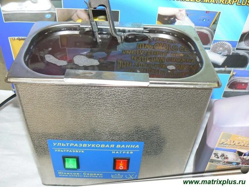 Очистка ультразвуком