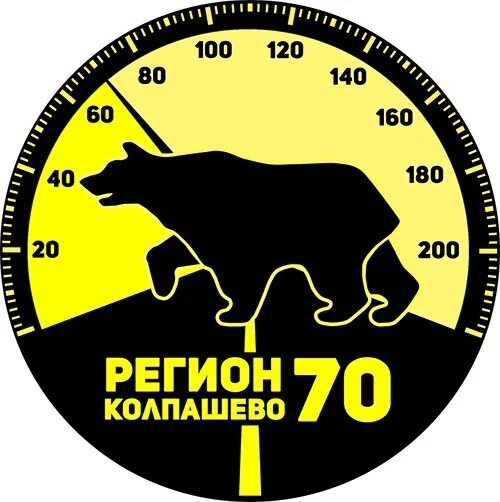 Регион-70 томск. Регион-70 томск. Регион 70 телефон. Регион 70 фото. Регион 70 телефон.