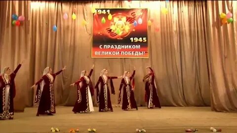 Танец зама