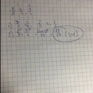 Вычислите 8 10 8 45