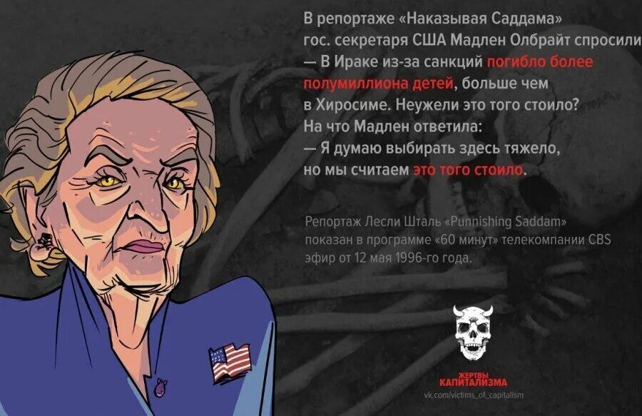 Околела это