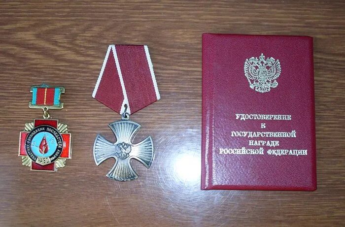 Орден мужества льготы и выплаты. Орден мужества чернобыльцам. орден мужества чаэс. орден мужества за чернобыль. награды чернобыльцам орден мужества.