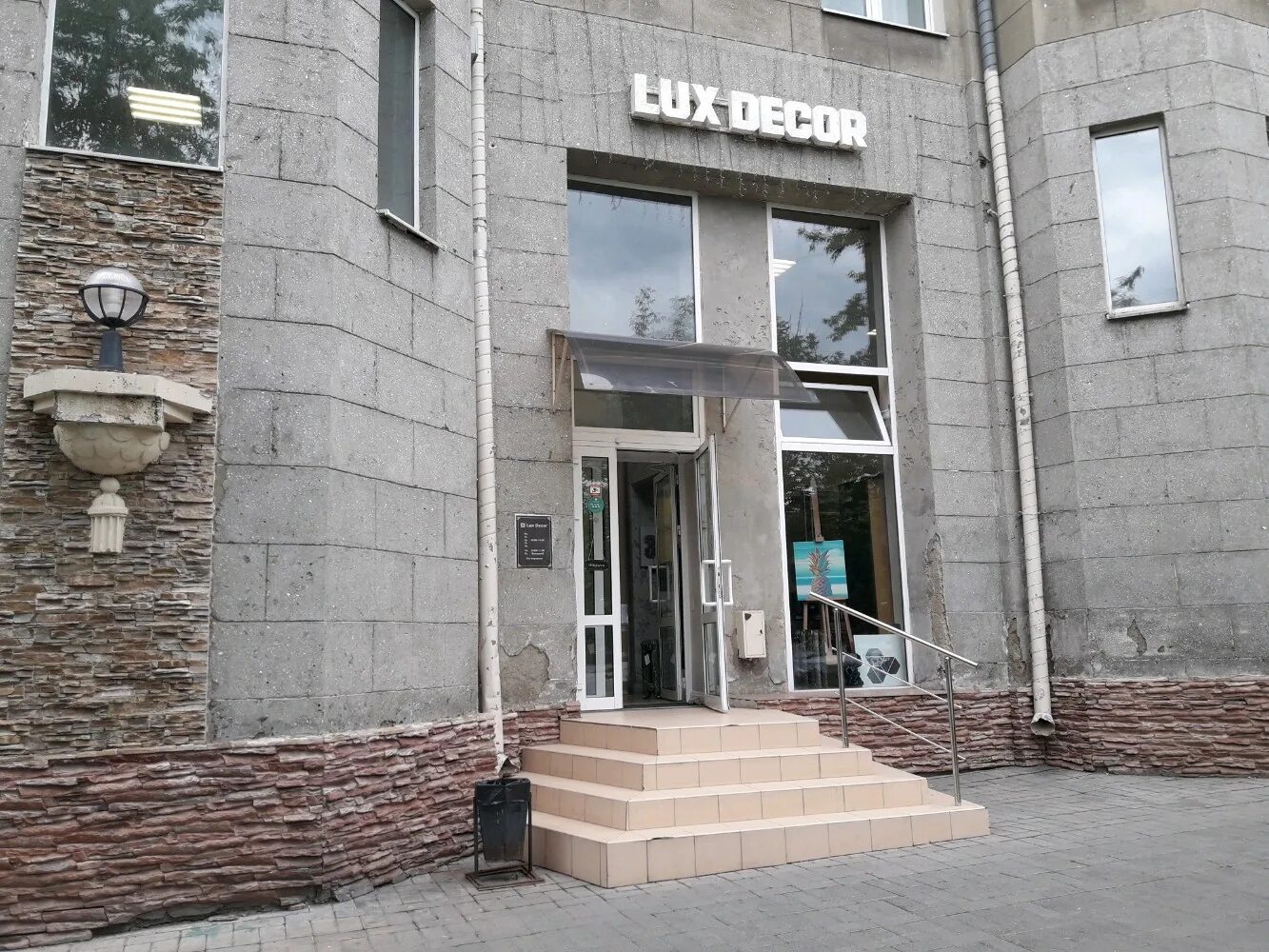 глоримаркер магнитогорск. магазин декор магнитогорск. магазин декор магнитогорск. магазин декор магнитогорск. панорама мебельный магнитогорск.