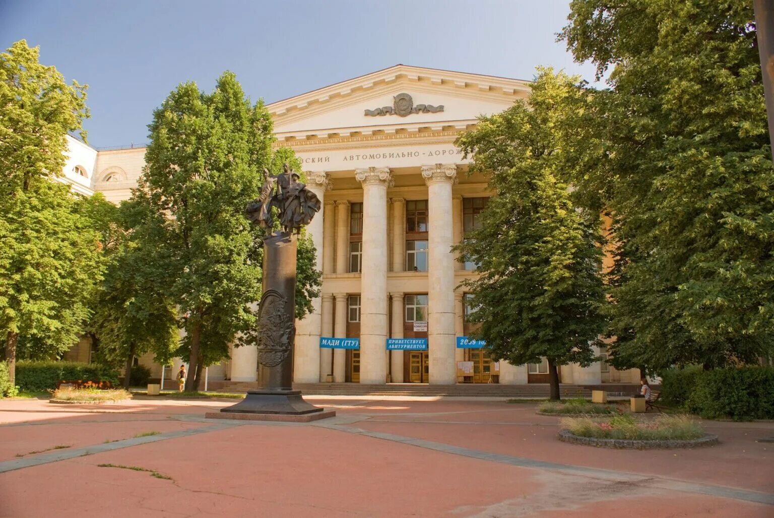 Мади Московский автомобильно-дорожный. Московский институт Мади. Мади Автодорожный университет. Мади здание. Хаи район