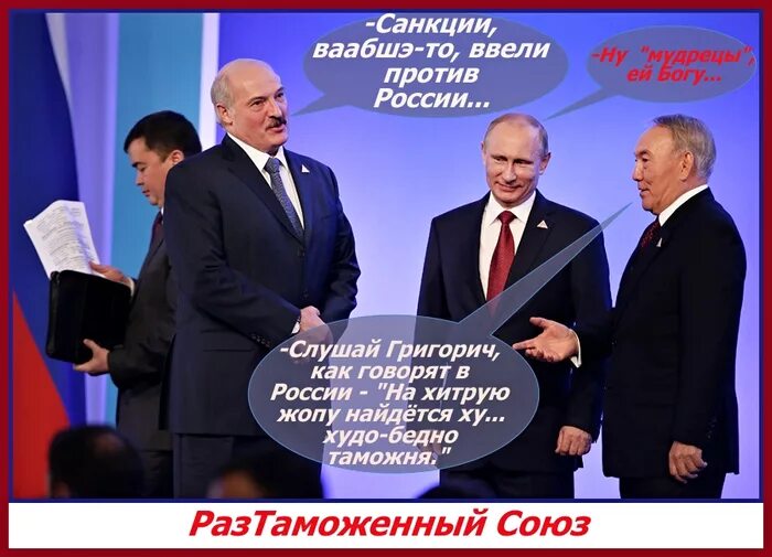 Санкции США против РФ список. Кто ввел санкции против РФ. На что ввели санкции против РФ. Против кого ввели санкции. Кто ввел санкции против россии