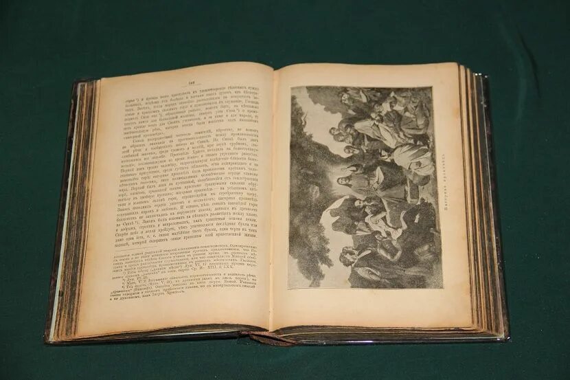 Фаррар жизнь христа. Книга антиквариат иисуса христа. нотович неизвестная жизнь иисуса христа. старинная книга 1900 годов жизнь иисуса христа. книга жизнь моря антикварная.