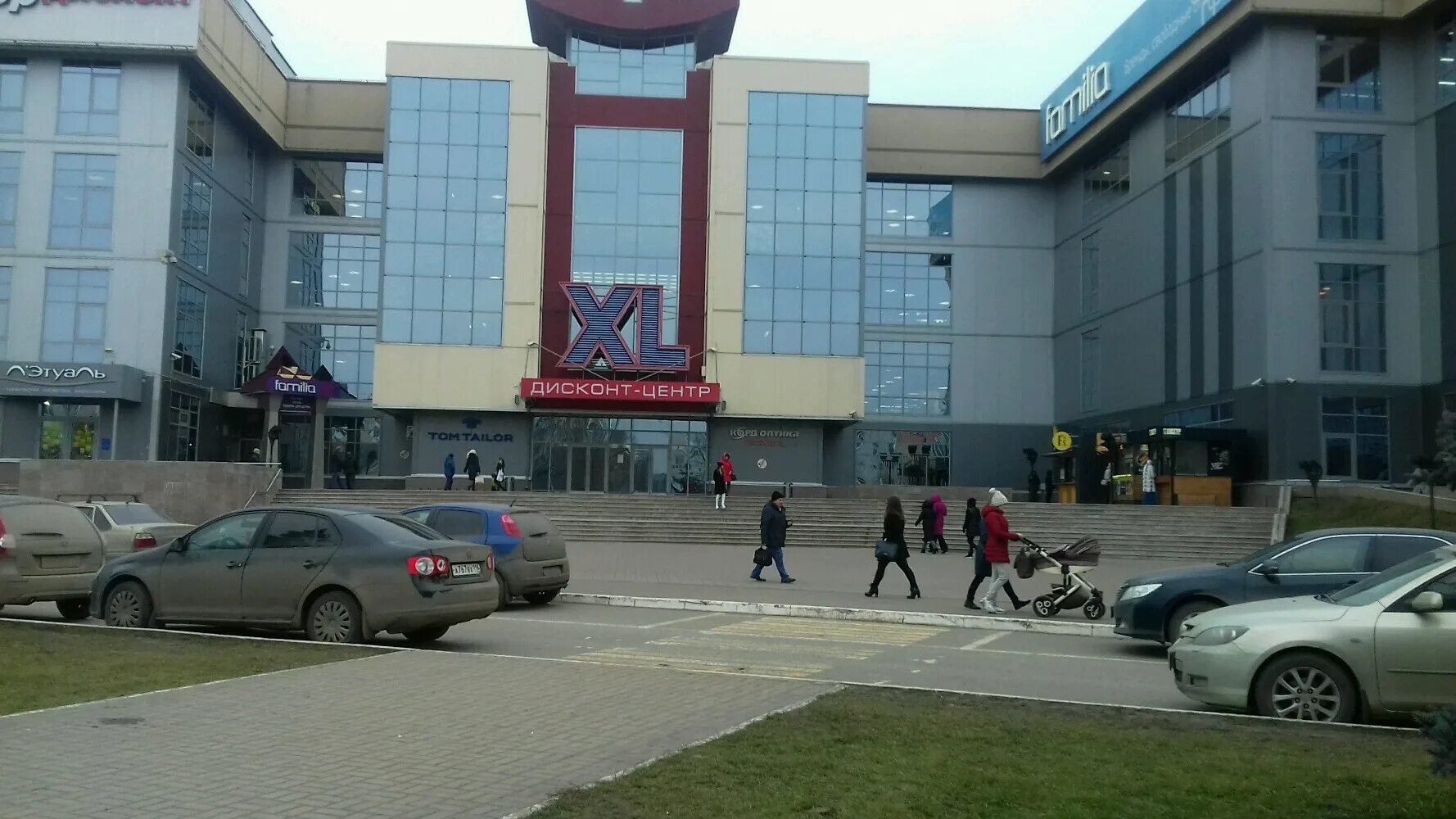 Xl казань торговый центр. тц ямашева казань. бахетле, казань, проспект ямашева. тц семья казань ямашева. бахетле на ямашева казань.