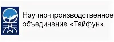 Нпо тайфун