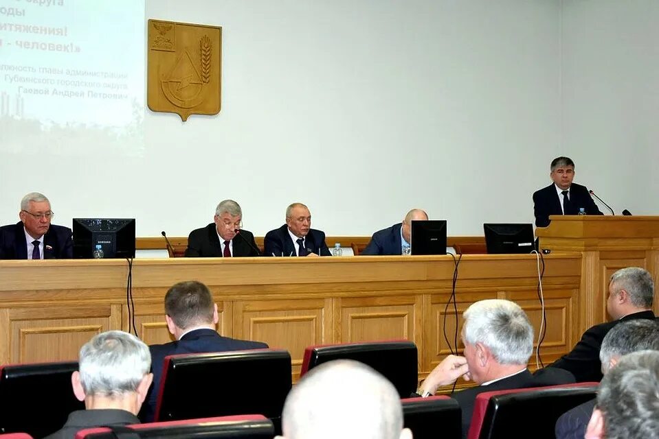 депутаты губкинского городского. администрация города губкинский. депутаты губкинского городского. общественный совет. депутаты губкинский.