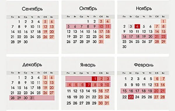 Когда будут весенние каникулы 24 года. Школьные каникулы в октябре 2022. Каникулы в ноябре 2022 у школьников по четвертям. Каникулы в Ульяновской области по триместрам 2021-2022 для школьников. Каникулы в 2021 году у школьников Московской области.