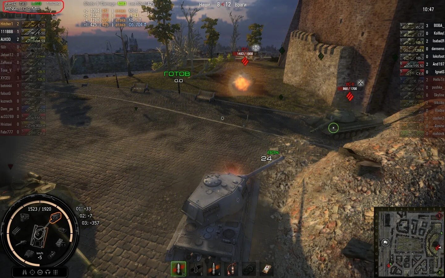 Draug mod wot. D mod wot. wot mod оффлайн. маркер урона в играх фото.