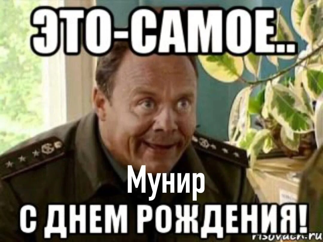 Солдат карикатура. С днем рождения прапорщик. С днем рождения прапорщик. С днем прапорщика поздравления. С днем прапорщика поздравления.