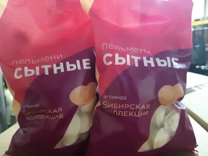Siberian collection