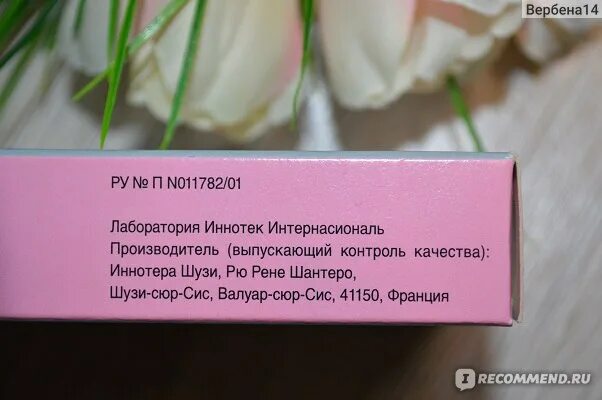 250мг №10. индометацин свечи ректальные в гинекологии. парацетамол дозировка детям по весу. свечи индометацин показания в гинекологии. сколько впитывается свечка.