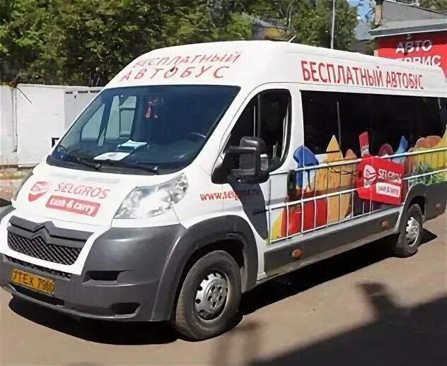 Атрилайн
