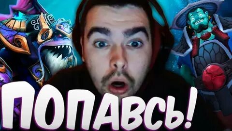 Стрей канал